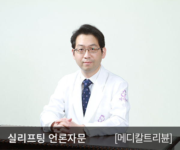 마스크 실내해제 대비 리프팅시술 관심 증가