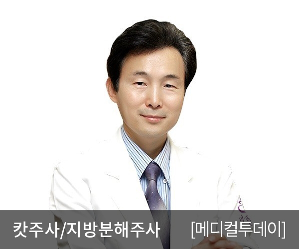 캇주사 등 지방분해주사, 안전 위해 ‘이것’ 체크해야