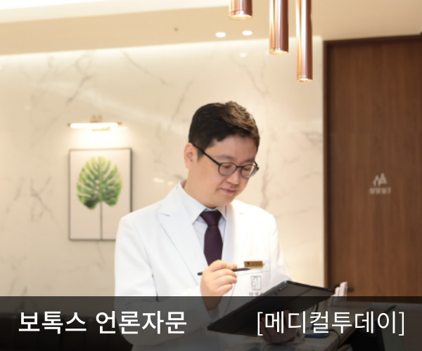 처지고 울퉁불퉁한 팔뚝라인, 원인 정확히 알고 시술 진행해야