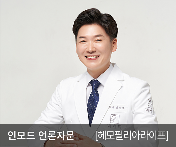 인모드 리프팅 정확히 이해하고 시술 진행해야
