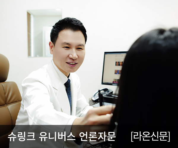 슈링크 유니버스, 리프팅 시술 전 충분한 상담과 계획 필요