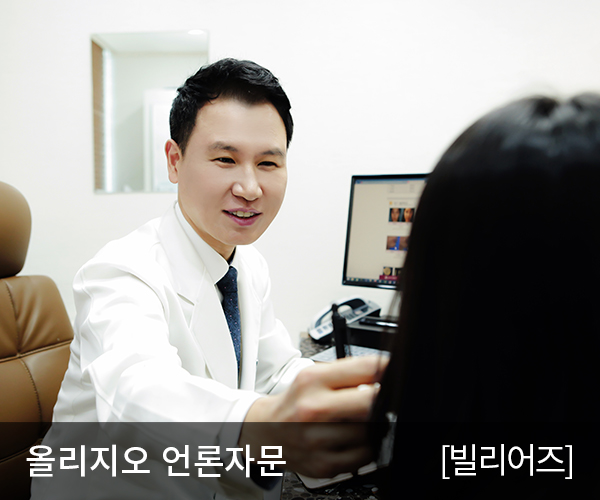 올리지오, 처진탄력 잔주름 리프팅 기대할 수 있어