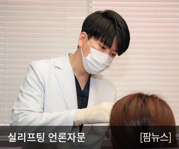 계획적 실리프팅으로 페이스 라인 볼륨, 주름 개선 가능
