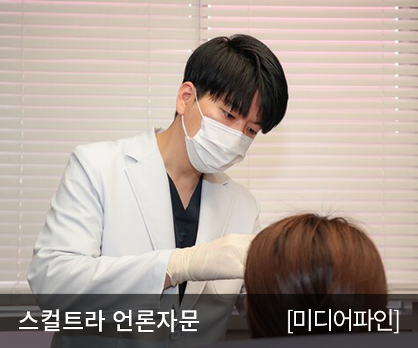 스컬트라, 자연스러운 탄력과 얼굴 볼륨 개선 도움