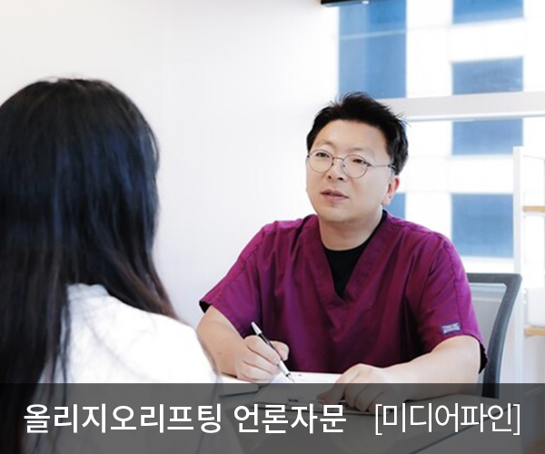 피부 탄력 개선하는 올리지오 리프팅 효과적 진행 위해서는?