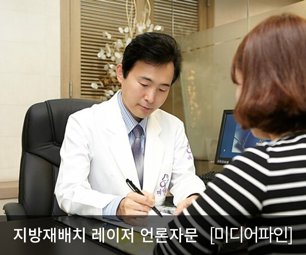 불룩하고 어두운 눈 밑, 지방재배치 레이저 통해 개선 가능