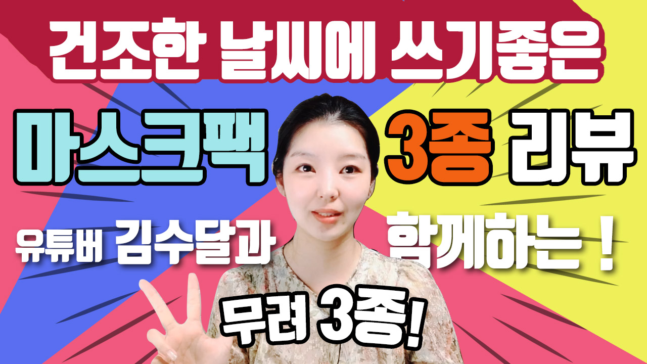 동영상썸네일