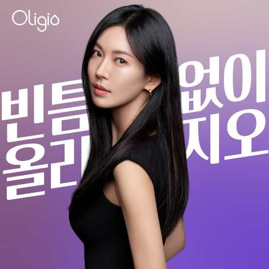 올리지오