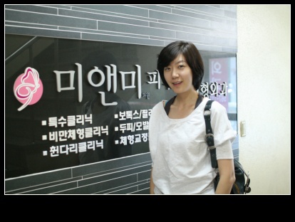슈퍼모델 이순영