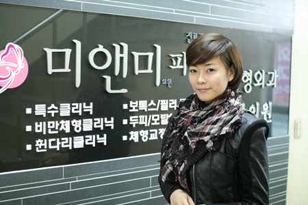 레이싱모델 김보연